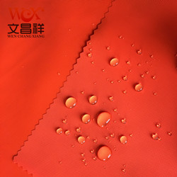 防水牛津布具有防水效果嗎？-文昌祥