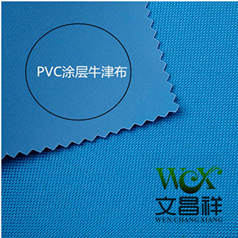 600D牛津布耐彎折抗拉伸柔軟彈力吸水好 文昌祥