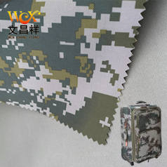什么是迷彩牛津布？主要用途是什么？