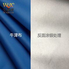 平紋牛津布和斜紋牛津布一樣嗎？為什么呢？