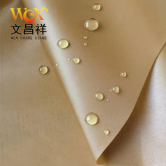 滌塔夫作各類(lèi)服裝以及箱包的襯里輔料