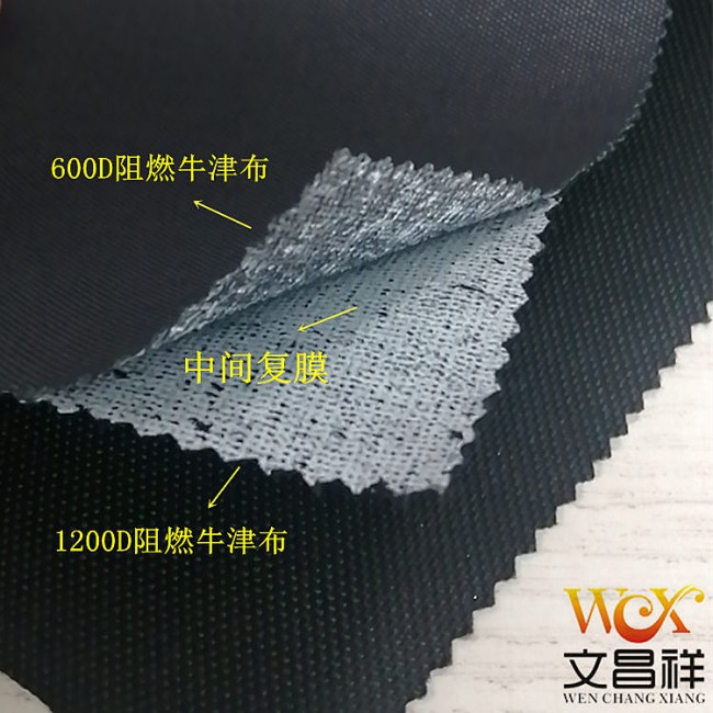 復合牛津布更好用嗎？
