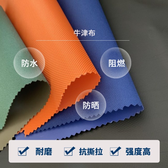 牛津布箱包絕了