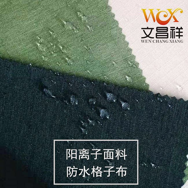 為什么大家都鐘愛(ài)陽(yáng)離子牛津布做的雙肩包收納箱等