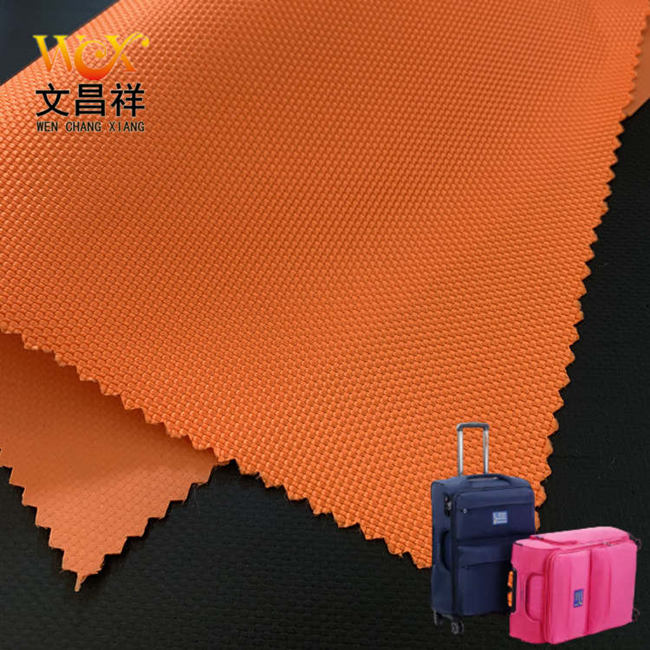 1680d牛津布選單股還是雙股做箱包？