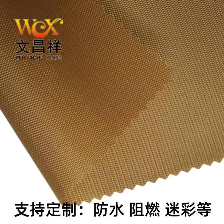 高強牛津布給我們帶來(lái)什么便利？