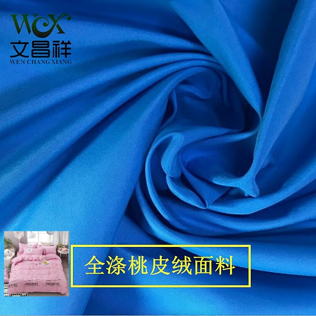 牛津布與桃皮絨的知識科普來(lái)嘍