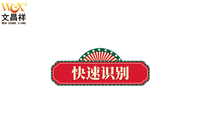 如何識別牛津布行李拉桿箱