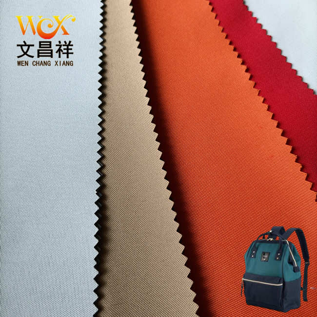 哪種材質(zhì)的面料適用于運動(dòng)裝備包